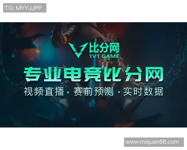 电竞赛事激烈对决最新比分实时更新全程回顾及精彩数据分析