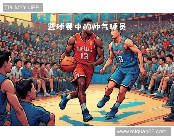篮球魅力无穷从球场到生活 细数那些改变篮球历史的经典时刻